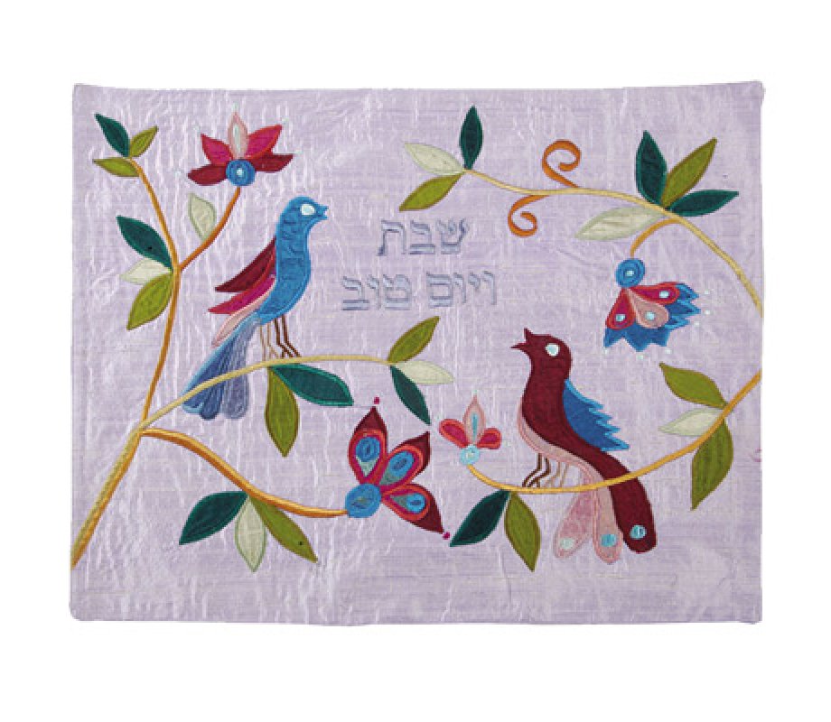 Raw Silk Challah Cover Embroidered Bird Appliques, Blue - Yair Emanuel