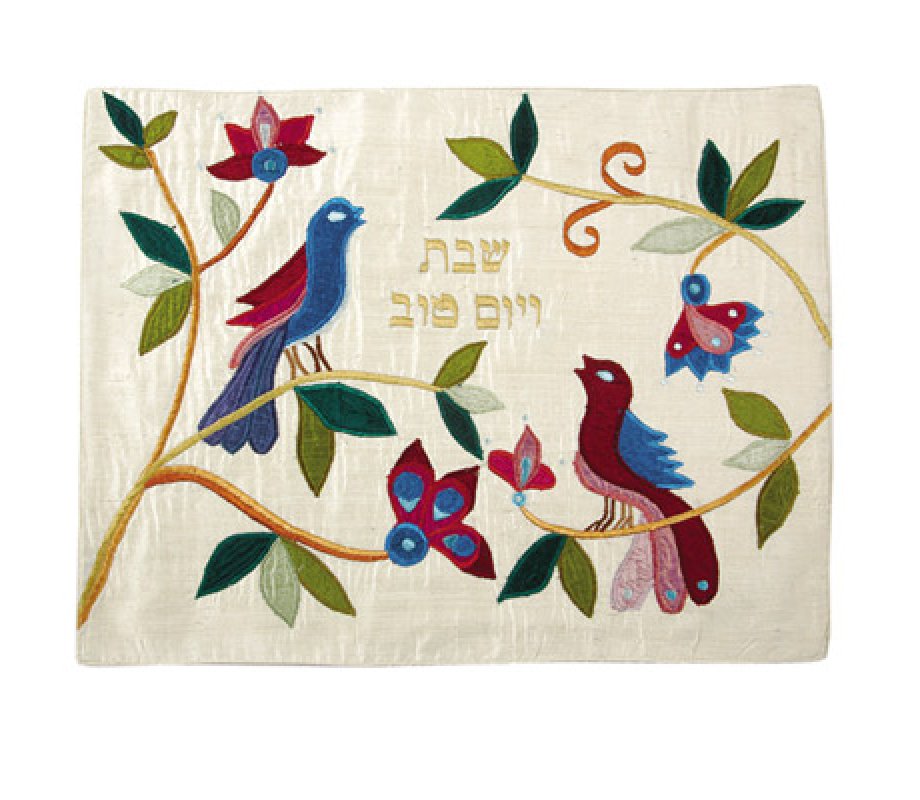 Raw Silk Challah Cover Embroidered Birds Appliques, Cream - Yair Emanuel