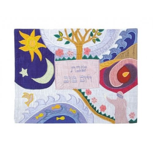 Raw Silk Challah Cover Embroidered Creation of World Appliques - Yair Emanuel