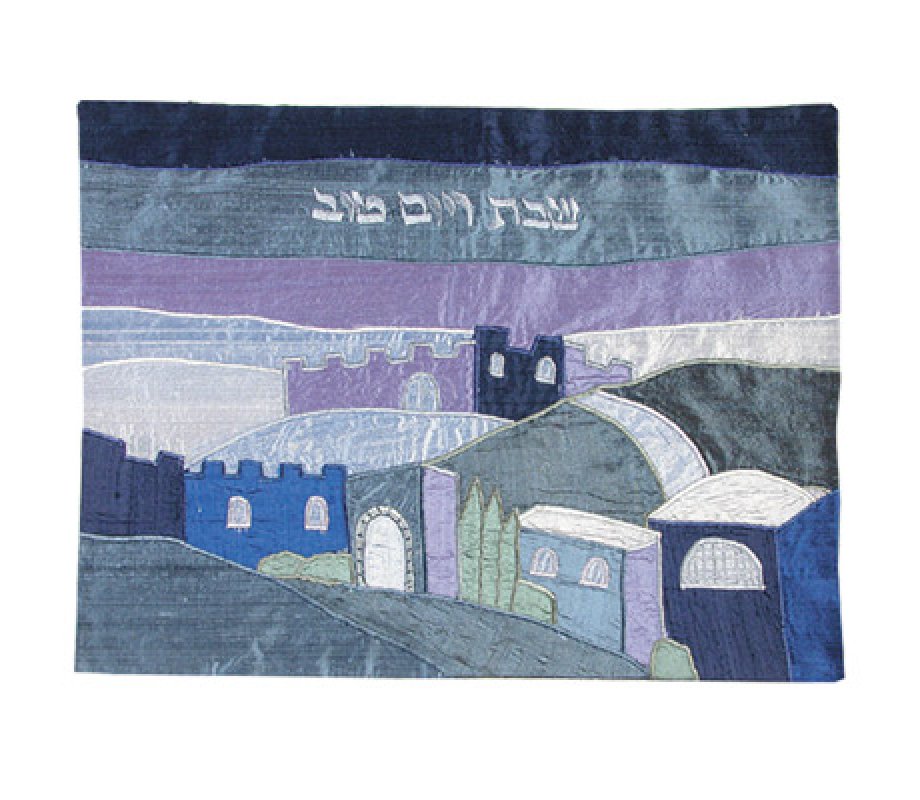 Raw Silk Challah Cover Embroidered Jerusalem Appliques, Blue - Yair Emanuel