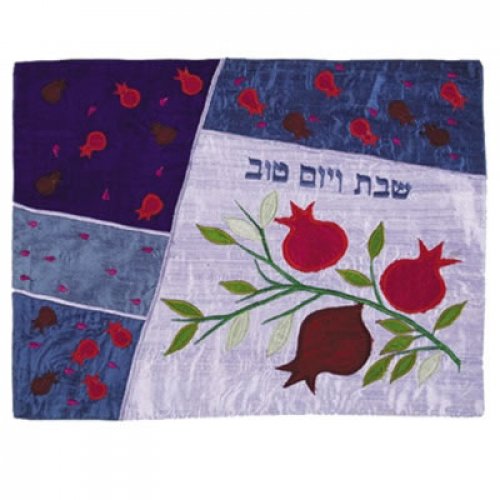 Raw Silk Challah Cover Embroidered Pomegranate Appliques, Blue - Yair Emanuel