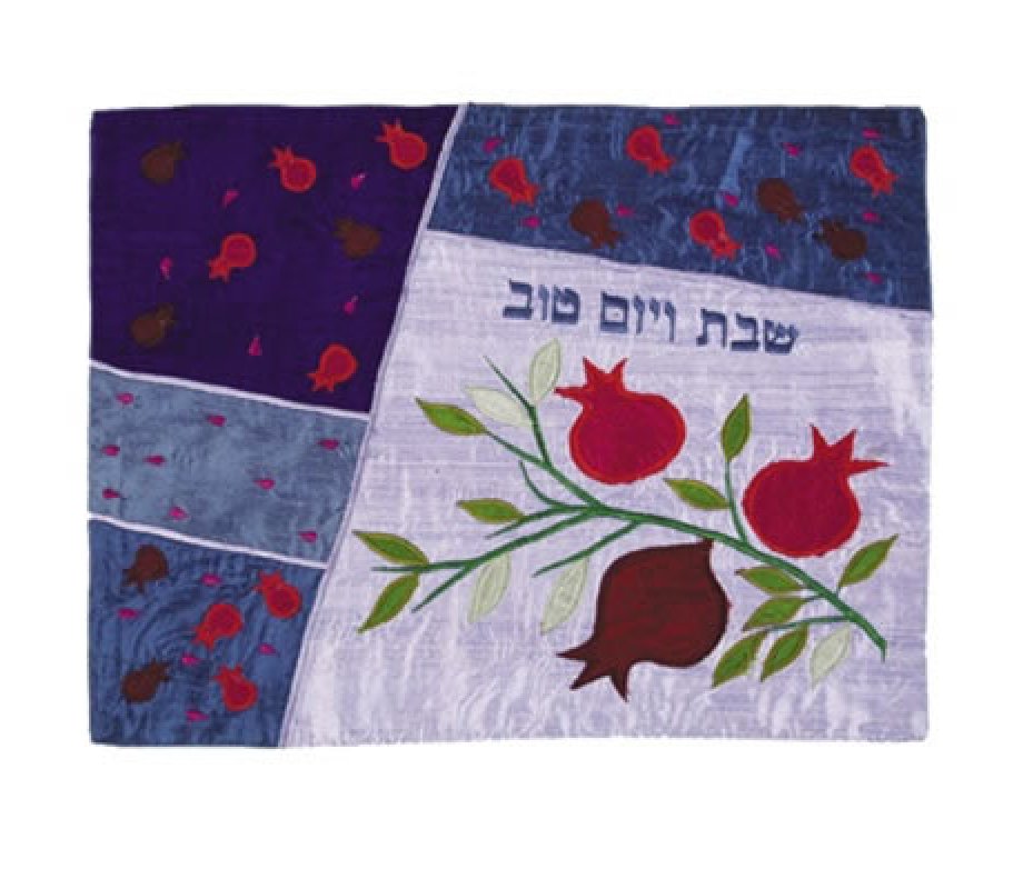 Raw Silk Challah Cover Embroidered Pomegranate Appliques, Blue - Yair Emanuel