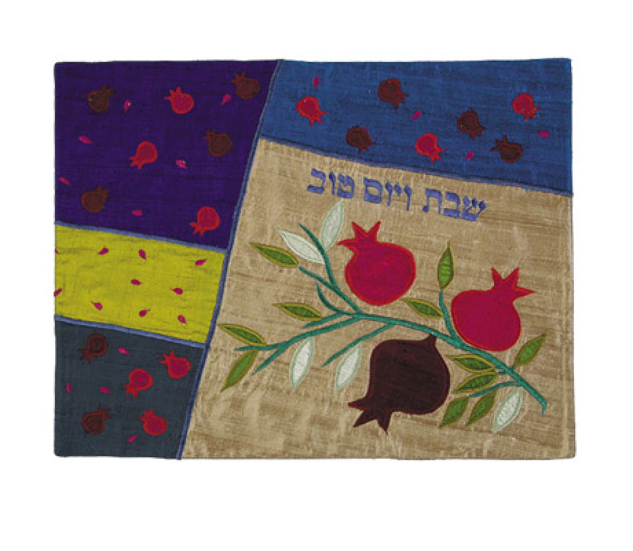 Raw Silk Challah Cover Embroidered Pomegranate Appliques, Blue - Yair Emanuel