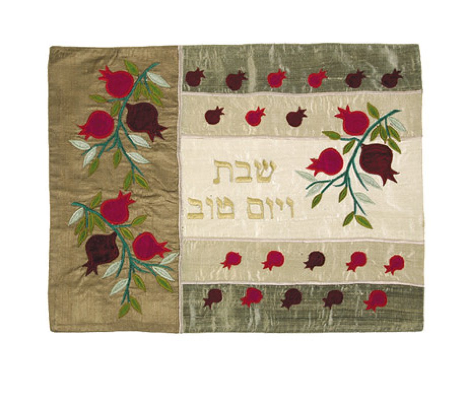 Raw Silk Challah Cover Embroidered Pomegranate Appliques, Gold - Yair Emanuel