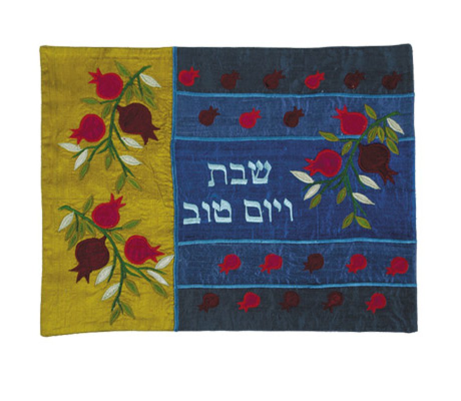 Raw Silk Challah Cover Embroidered Pomegranate Appliques, Multicolor - Yair Emanuel