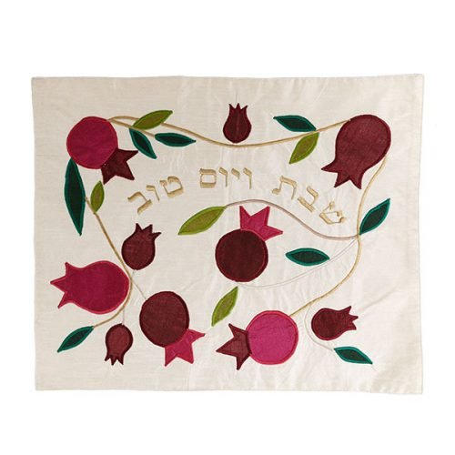 Raw Silk Challah Cover Embroidered Pomegranate Appliques Red - Yair Emanuel