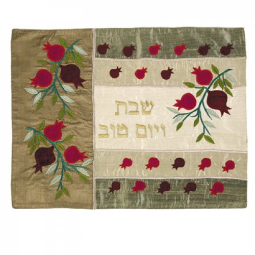 Raw Silk Challah Cover Embroidered Pomegranates Appliques, Gold - Yair Emanuel