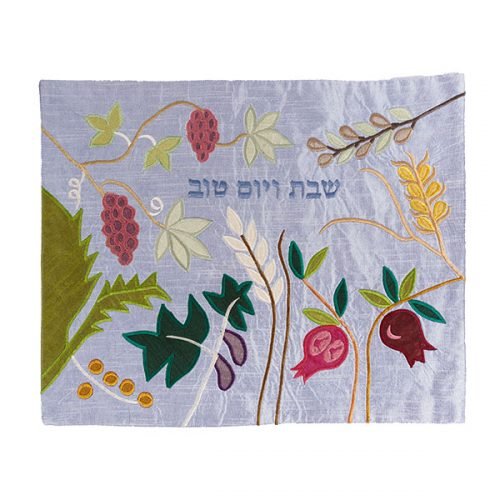 Raw Silk Challah Cover Embroidered Seven Species Appliques, Blue - Yair Emanuel