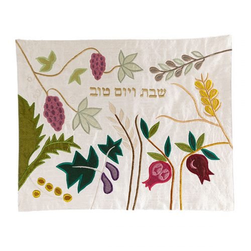 Raw Silk Challah Cover Embroidered Seven Spices Appliques, Cream - Yair Emanuel