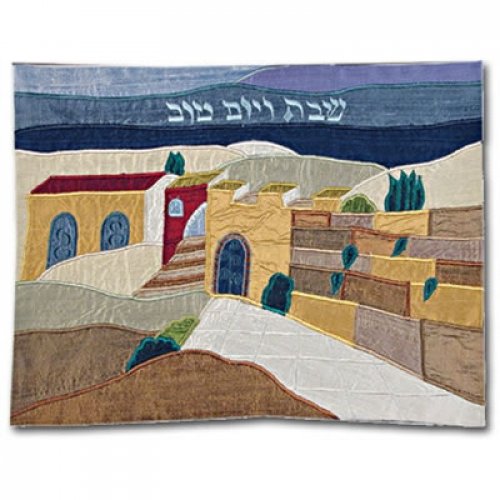 Raw Silk Challah Cover Embroidered Western Wall Appliques - Yair Emanuel