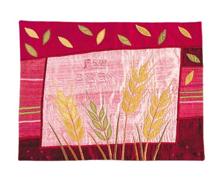 Raw Silk Challah Cover Embroidered Wheat Appliques, Red - Yair Emanuel