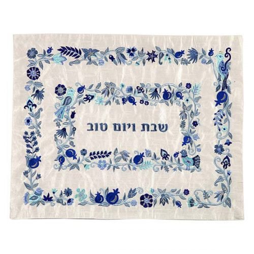 Raw Silk Embroidered Challah Cover Floral, Blue - Yair Emanuel