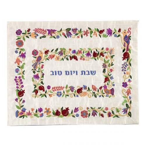 Raw Silk Embroidered Challah Cover Floral, Colorful - Yair Emanuel