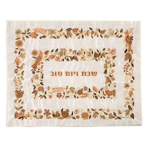 Raw Silk Embroidered Challah Cover Floral, Gold - Yair Emanuel