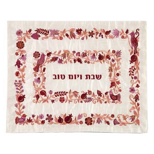 Raw Silk Embroidered Challah Cover Floral, Maroon - Yair Emanuel