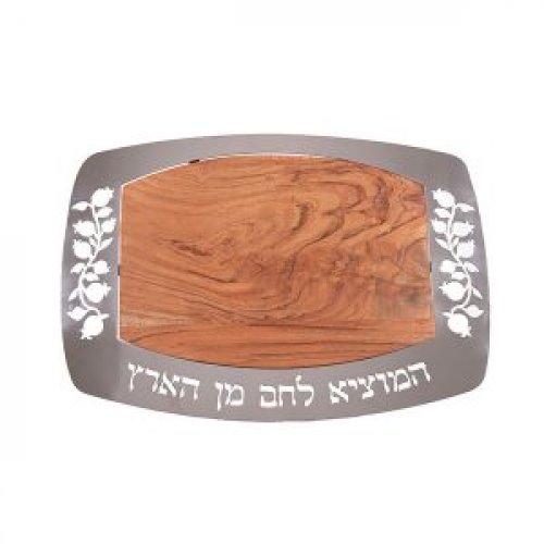 Rectangle Wood Challah Board - Pomegranate Design and Blessing Words- Yair Emanuel