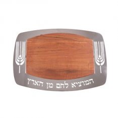 Rectangle Wood Challah Board - Wheat Design and Blessing Words- Yair Emanuel