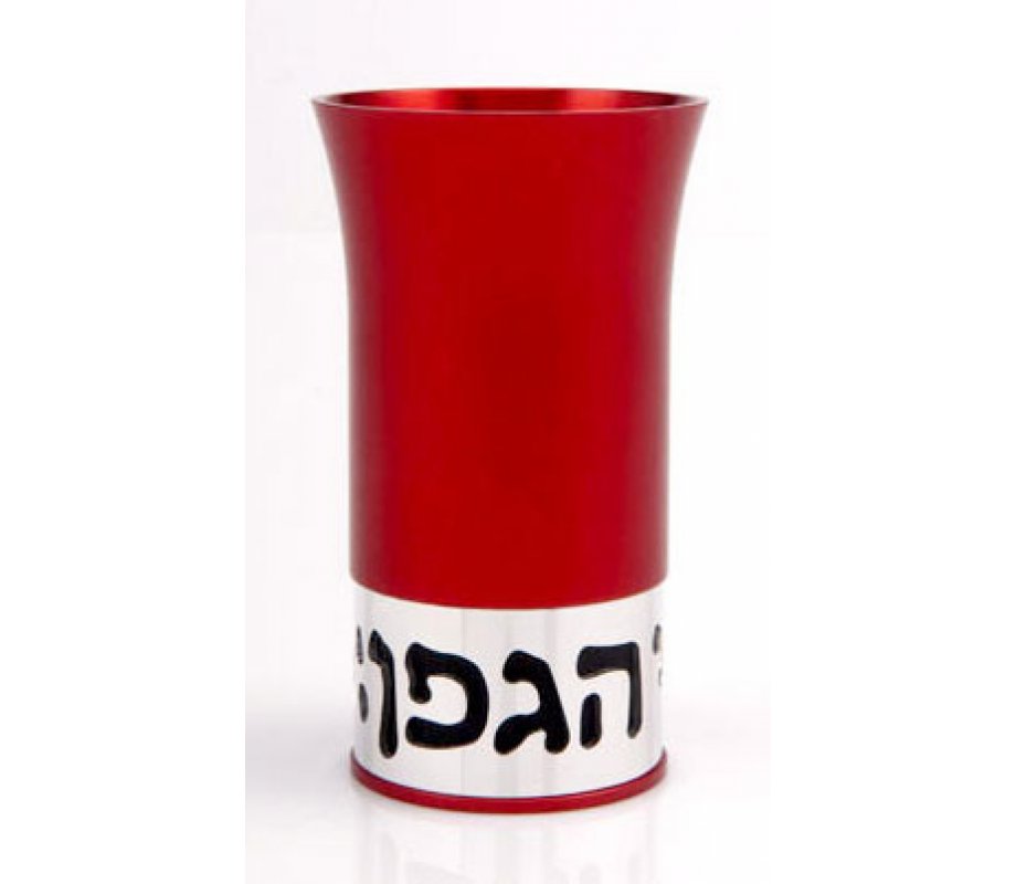 Red Kiddush Cup by Agayof - Hagafen