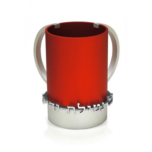 Red Netilat Yadayim Wash Cup - Dabbah