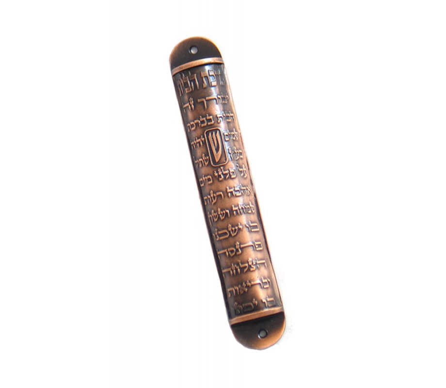 Red Pewter Home Blessing Mezuzah Case