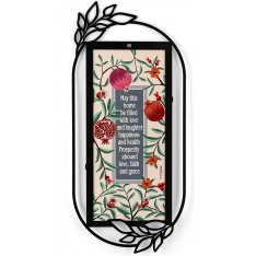 Red Pomegranate English Home Blessing Dorit Judaica Wall Plaque