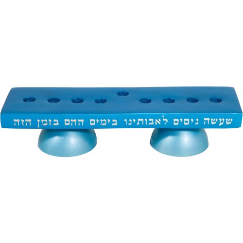 Reversible Hanukkah Menorah and Shabbat Candlesticks, Turquoise - Yair Emanuel