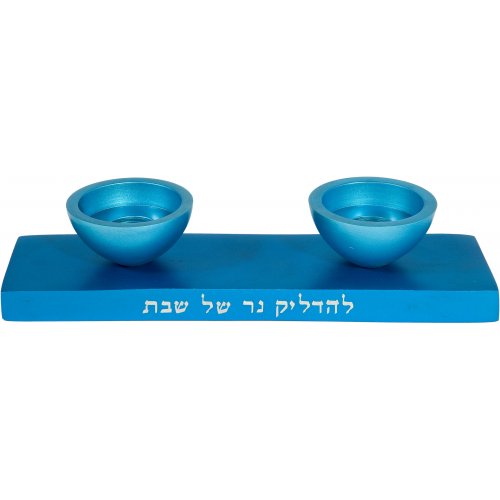 Reversible Hanukkah Menorah and Shabbat Candlesticks, Turquoise - Yair Emanuel