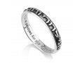 Ring of Oxidized Sterling Silver  Embossed Hebrew Ani LeDodi Li  English Inside