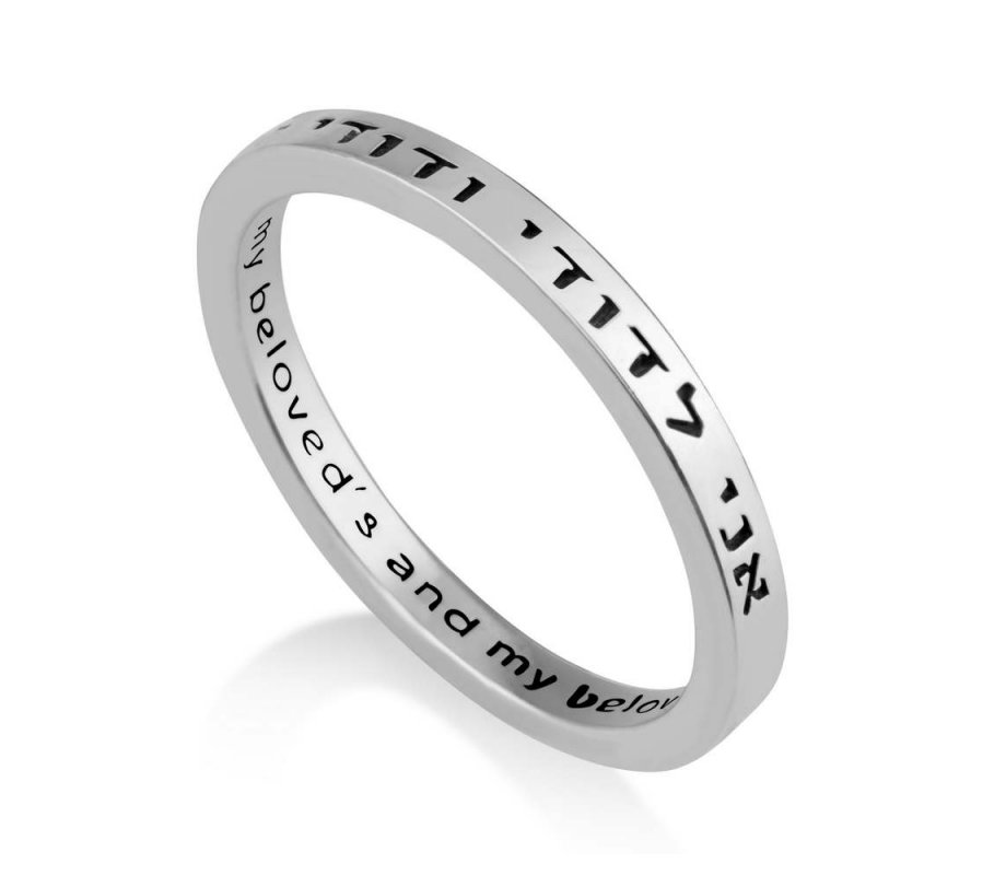 Ring of Sterling Silver, Ani Ledodi VeDodi Li Engraved in Hebrew  English Inside