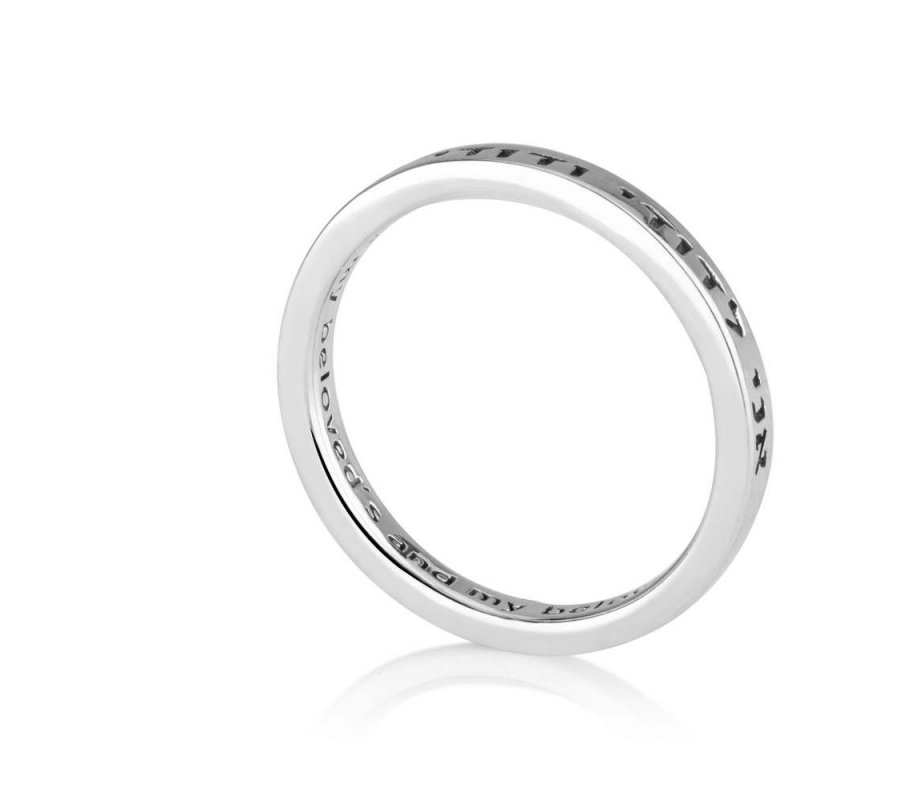Ring of Sterling Silver, Ani Ledodi VeDodi Li Engraved in Hebrew  English Inside