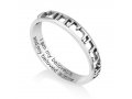 Ring of Sterling Silver, Ani Ledodi Words Cutout in Hebrew  English Inside