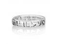 Ring of Sterling Silver, Ani Ledodi Words Cutout in Hebrew  English Inside