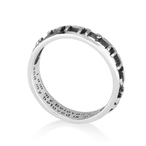 Ring of Sterling Silver, Ani Ledodi Words Cutout in Hebrew  English Inside