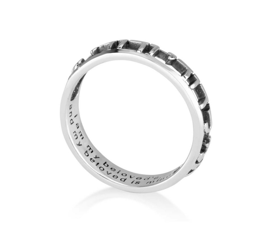 Ring of Sterling Silver, Ani Ledodi Words Cutout in Hebrew  English Inside
