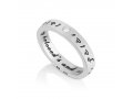 Ring of Sterling Silver, Decorative White Stone  Ani Ledodi in Hebrew and English