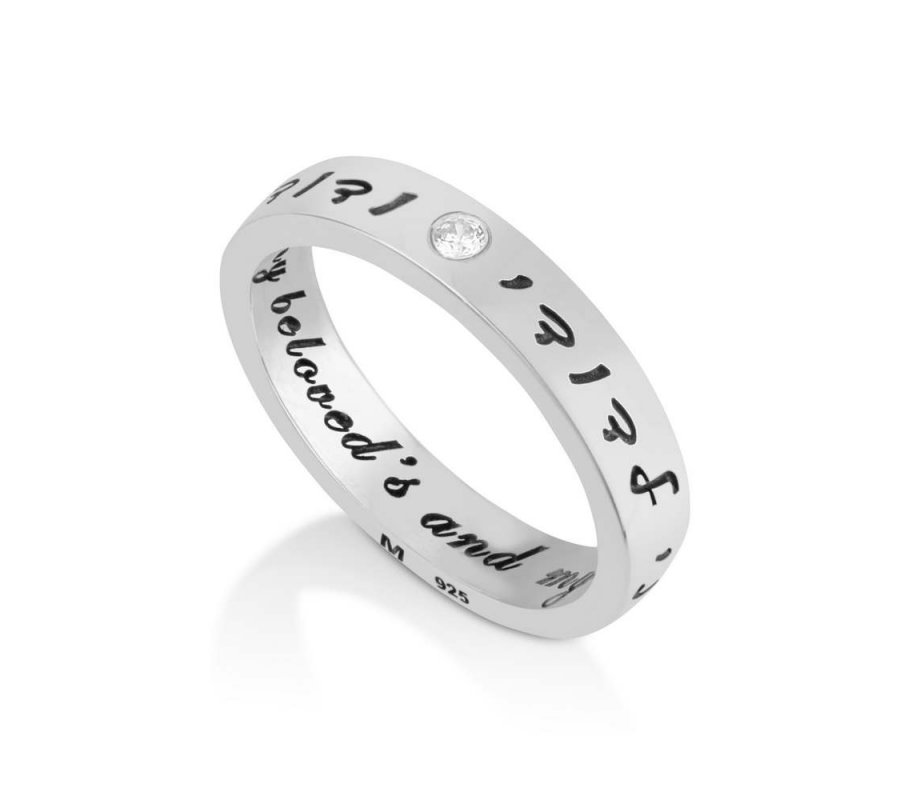 Ring of Sterling Silver, Decorative White Stone Ani Ledodi in Hebrew and English