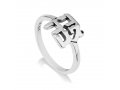 Ring of Sterling Silver with Ahavah, Love in Cut Out Letters in Hebrew