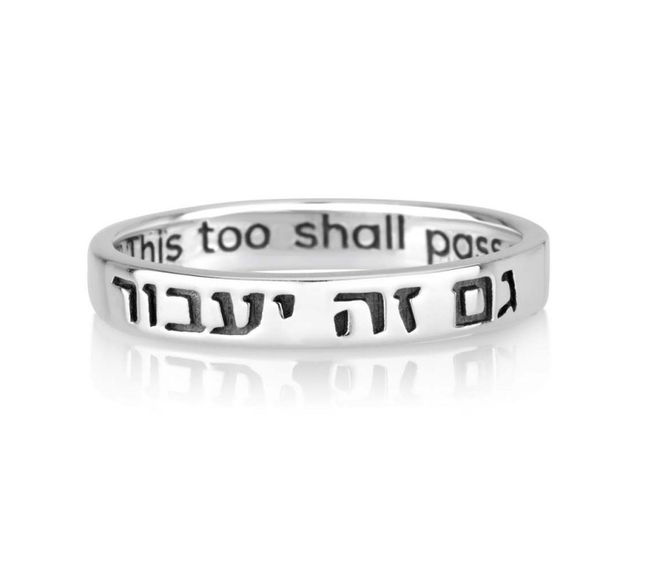 Ring of Sterling Silver with Engraved Hebrew This Too Shall Pass  Inside in English