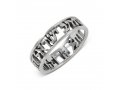 Ring with Engraved Shema Yisrael Prayer in Hebrew - 925 Sterling Silver