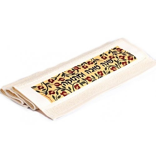 Rosh Hashanah Hand Towel Pomegranates, Shana Tova Umetukah - Dorit Judaica