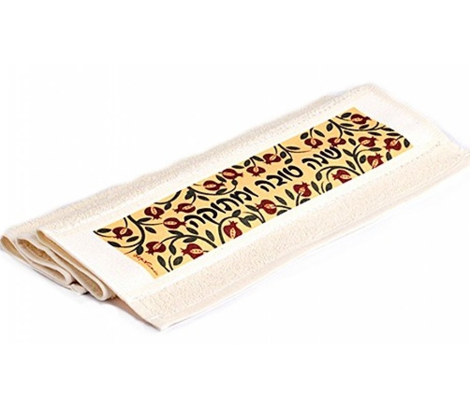 Rosh Hashanah Hand Towel Pomegranates, Shana Tova Umetukah - Dorit Judaica