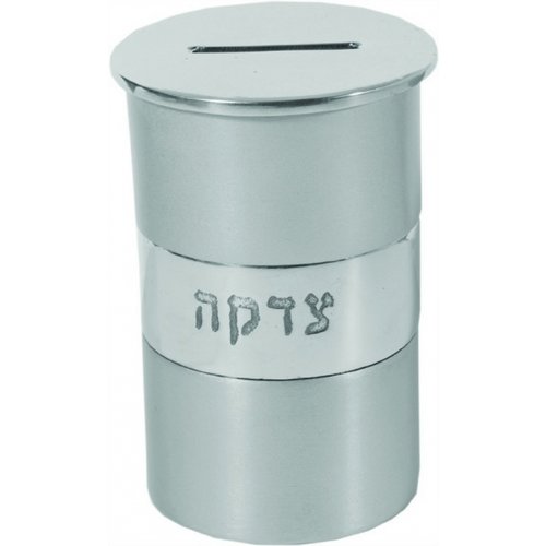 Round Anodized Aluminum Charity Tzedakah Box, Silver - Yair Emanuel