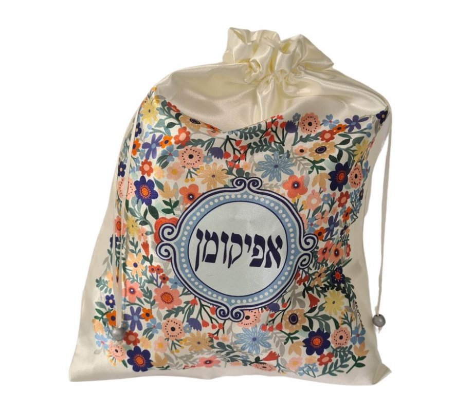 Satin Afikoman Bag, Vibrant Colorful Floral Print - Dorit Judaica