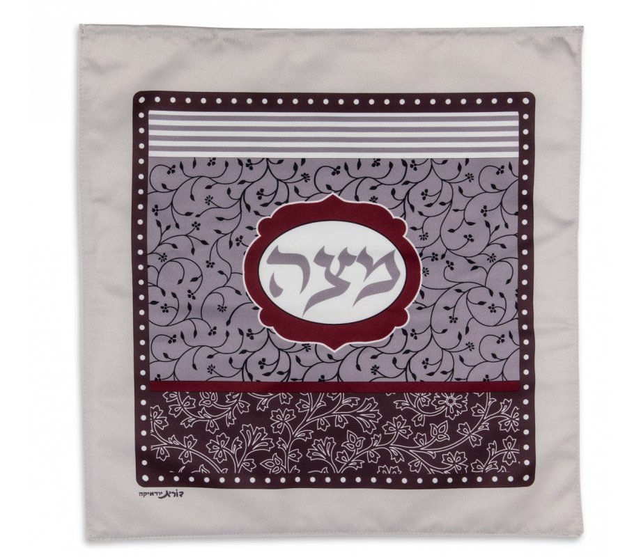 Satin Matzah Cover Leaf and Flower Design in Burgundy and Gray - Dorit Judaica