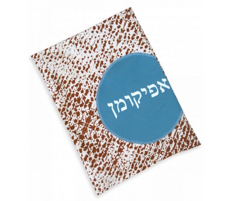Seder Night Afikoman Bag, Brown Speckled Matzah Design - Barbara Shaw