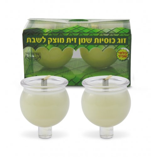 Set of Two Pre-Filled Plastic Shabbat Candles with Olive Oil Gel