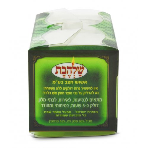 Set of Two Pre-Filled Plastic Shabbat Candles with Olive Oil Gel