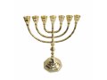 Seven Branch Menorah, Gleaming Gold Brass with Decorative Base and Stem  10