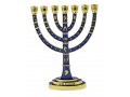 Seven Branch Menorah with Gold Judaic Decorations on Dark Blue Enamel  9.5