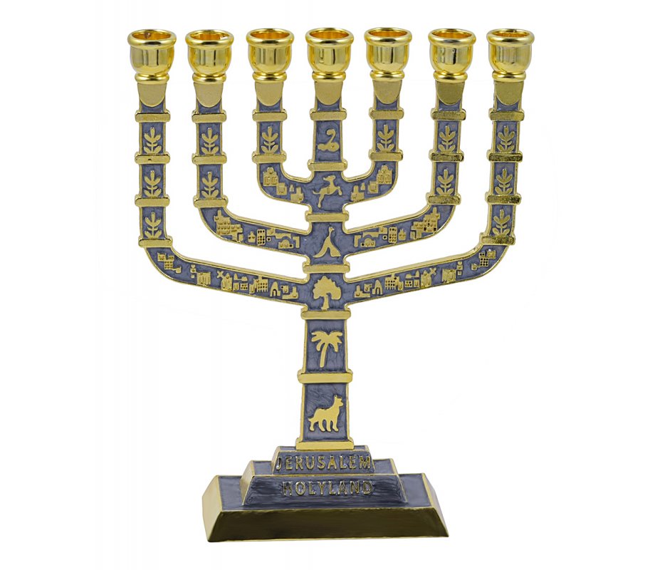 Seven Branch Menorah with Judaic Motifs & Jerusalem Motifs, Gold and Gray - 9.5”